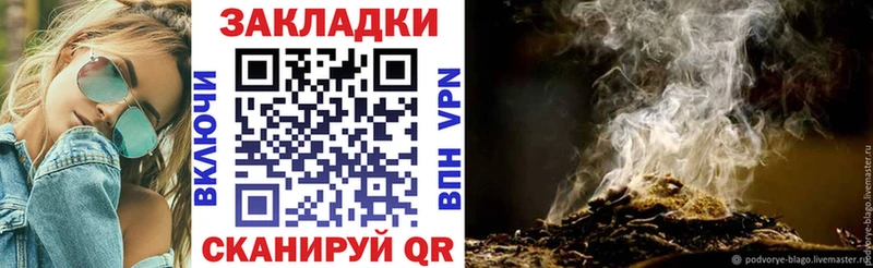 Магазины продажи наркотиков Байкальск Канабис Мефедрон АМФ ГАШ Кокаин