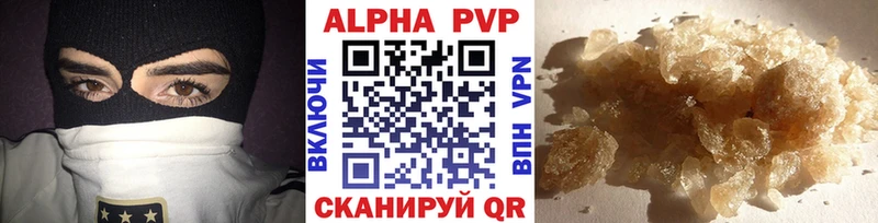 как найти закладки Байкальск Alpha PVP СК