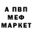 APVP мука Kaki Kika