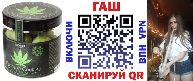 Еда ТГК марихуана  Байкальск 