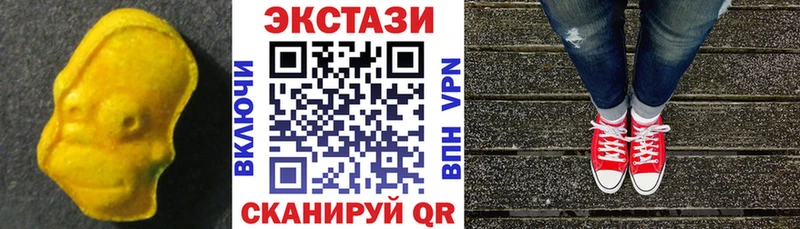 Экстази круглые где найти наркотики Байкальск