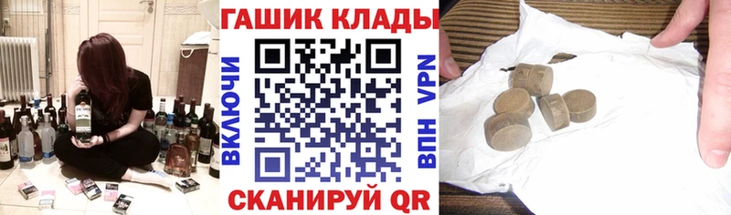 где найти наркотики  Байкальск  ГАШ индика сатива 