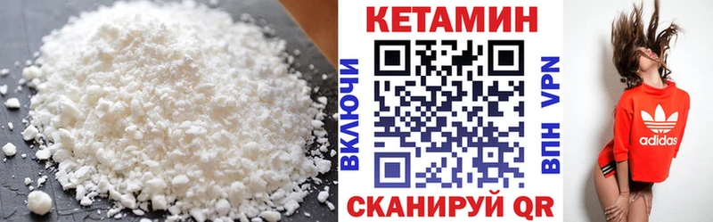 Кетамин ketamine  где купить наркотик  дарк нет телеграм  Байкальск 