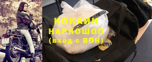 спайс Армянск