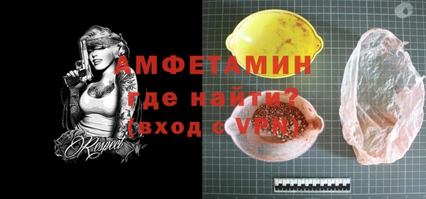 спайс Армянск