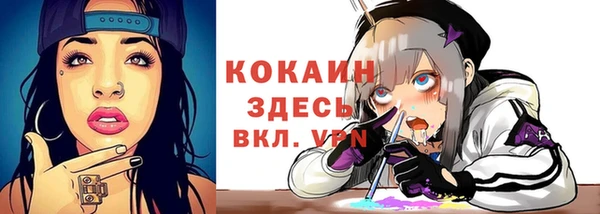 спайс Армянск
