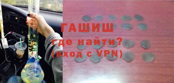 спайс Армянск