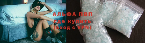 Альфа ПВП Алзамай