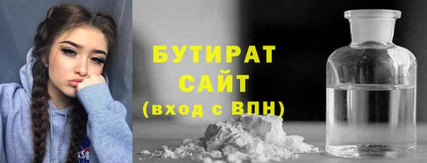 спайс Армянск