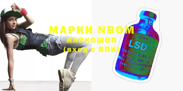 mix Арсеньев