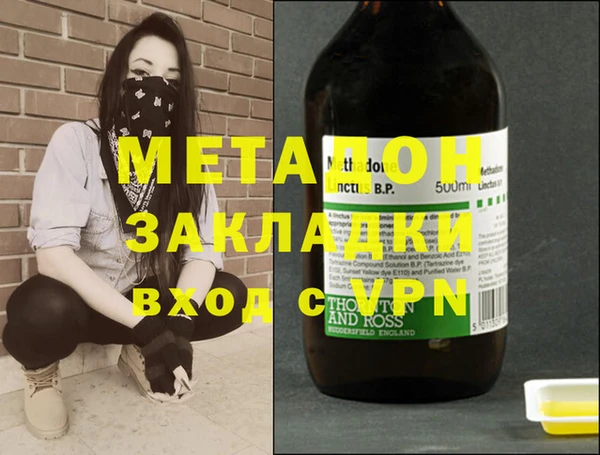 mix Арсеньев