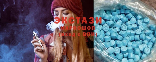 спайс Армянск