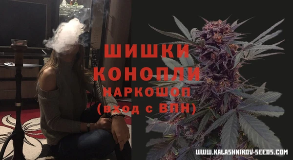 спайс Армянск