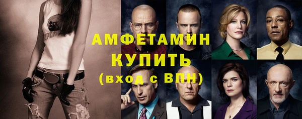спайс Армянск