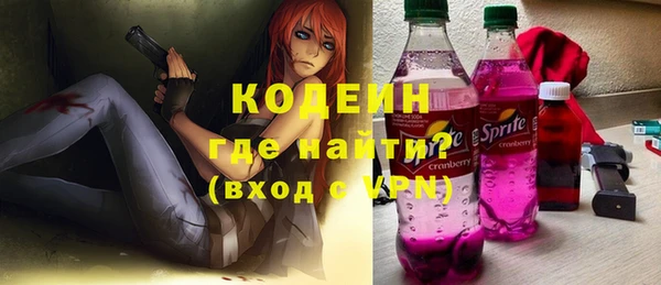 Альфа ПВП Алзамай