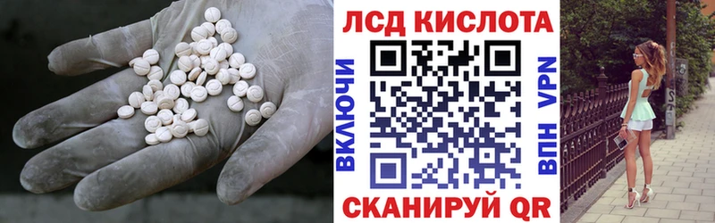 Лсд 25 экстази ecstasy  цены наркотик  omg вход  Байкальск 