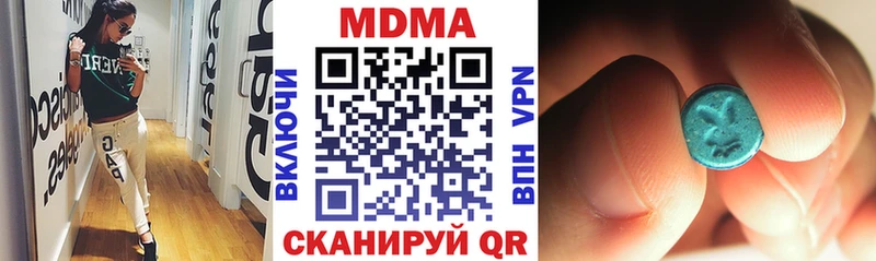 сколько стоит  Байкальск  МДМА кристаллы 