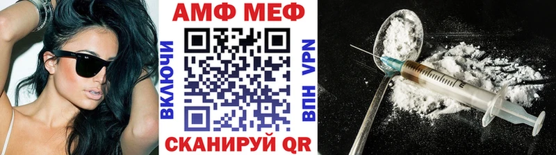 Метамфетамин кристалл  mega как зайти  Байкальск  где продают  