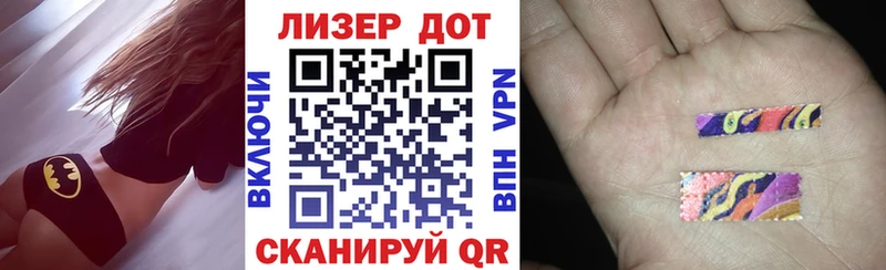 Марки N-bome 1500мкг  Байкальск 